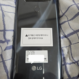 Lg A급 LM-Q630N 스마트폰