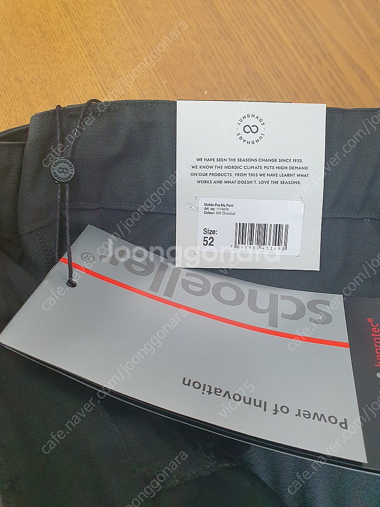 룬닥스 마케 프로 팬츠 새제품 50% 이상 할인가에 판매합니다.--2