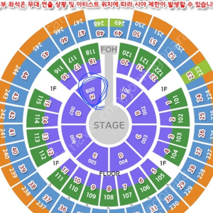 성시경콘서트 12/30(토) 8구역vip2연석