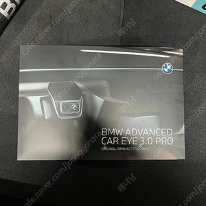 BMW ace 3.0 블박 미개봉 팝니다