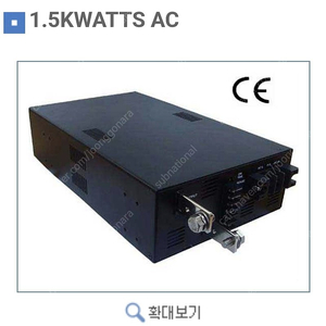 1.5kw 5v SMPS 팝니다.