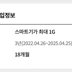 LG 인터넷 티비 양도합니다