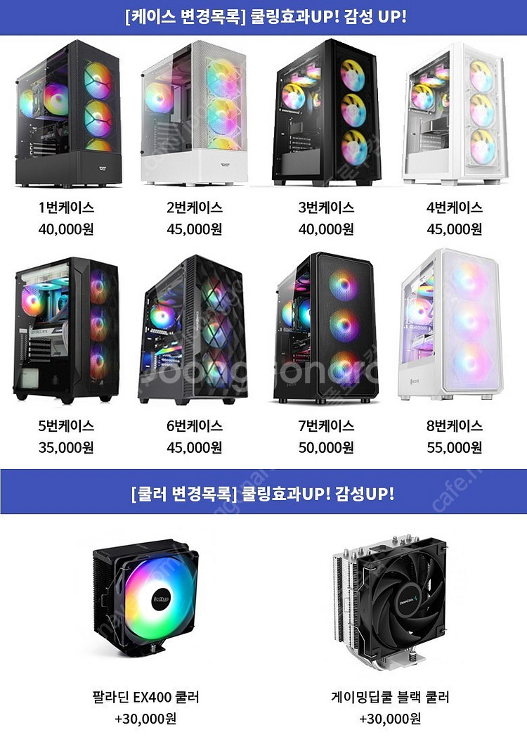 [판매]인기PC R5 5600+GTX1660슈퍼 게이밍 Good!!--3