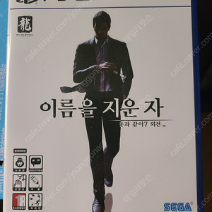 PS5 용과같이7 외전 팝니다. (양주시 덕계동)