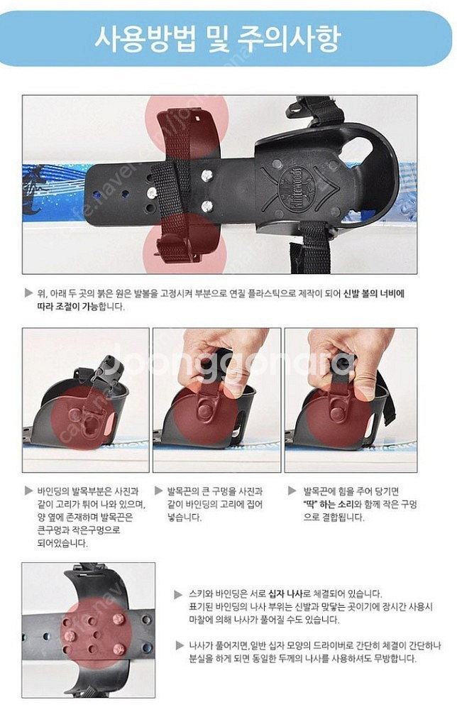 어린이 교육용 스키 2세트(초등저학년,유치원생용)--2