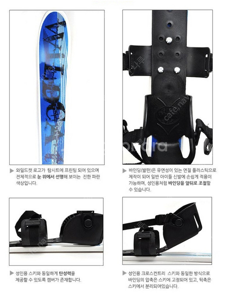 어린이 교육용 스키 2세트(초등저학년,유치원생용)--3