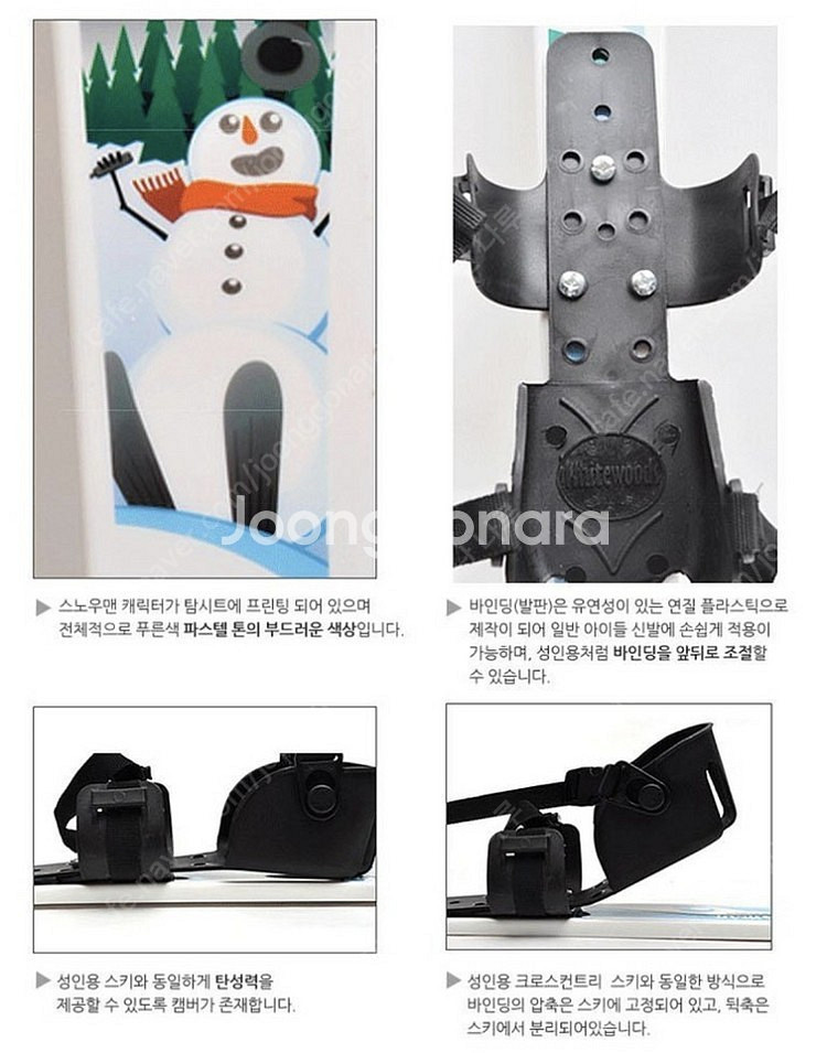 어린이 교육용 스키 2세트(초등저학년,유치원생용)--8