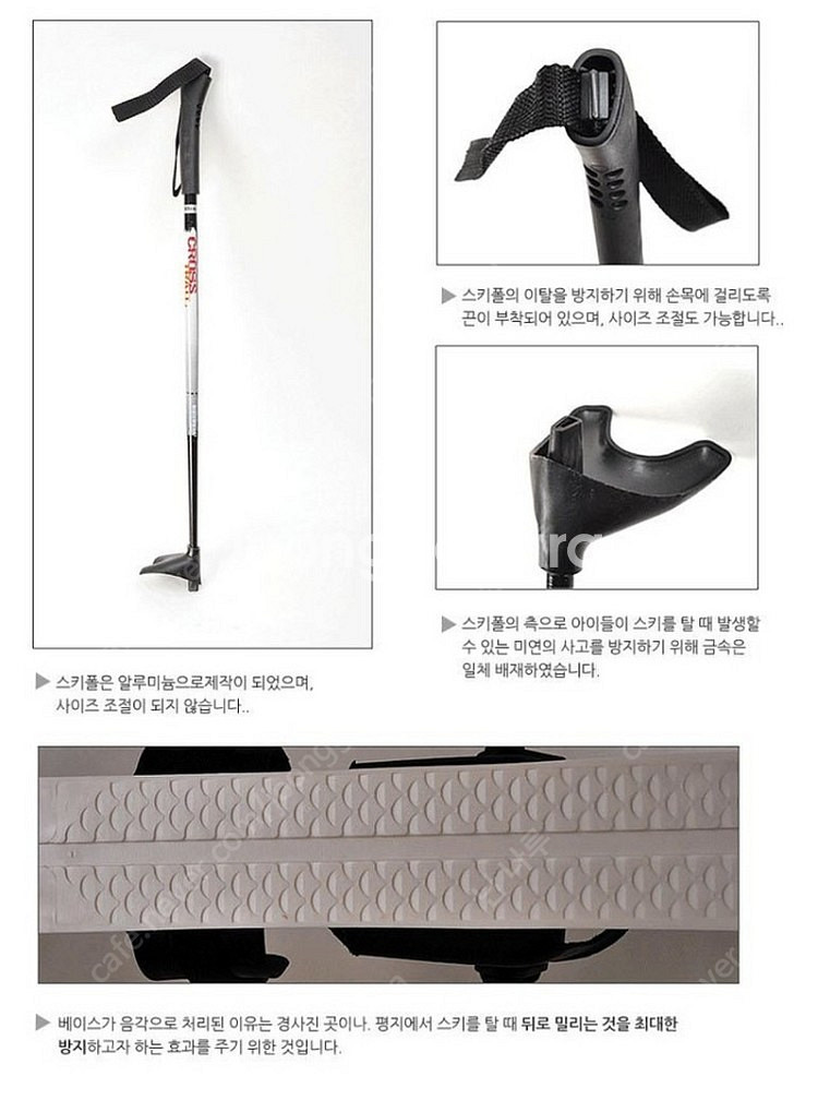 어린이 교육용 스키 2세트(초등저학년,유치원생용)--9