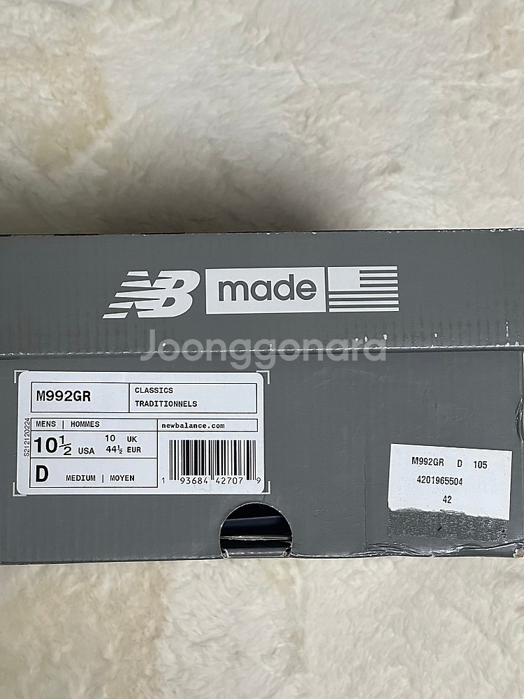 뉴발992그레이 285 팝니다--6