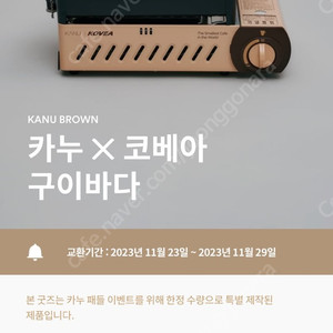 카누 패들2,500원 200개 삽니다.