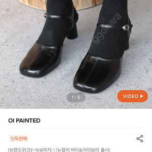 오아이페인티드 oi painted Pumps_Carson OSP155