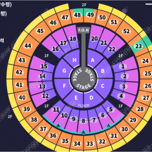 성시경 콘서트 12/30 vip 2연석