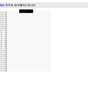 AKMU 2023~2024 CONCERT TOUR IN 악뮤 고양 ［AKMUTOPIA］ 3구역 1열 2연석 양도 new