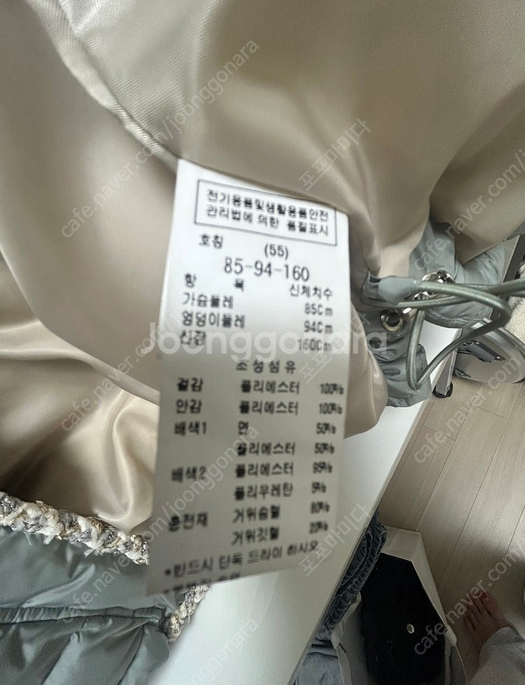 주크 여성 구스패딩 택포--1