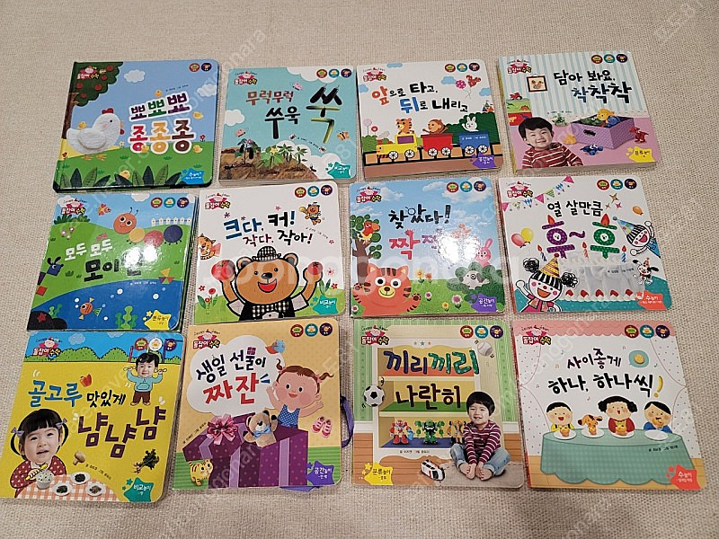 돌잡이수학--0
