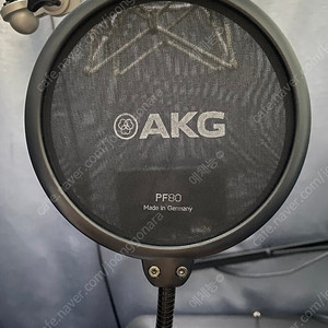 AKG 팝필터 PF80 (독일제)