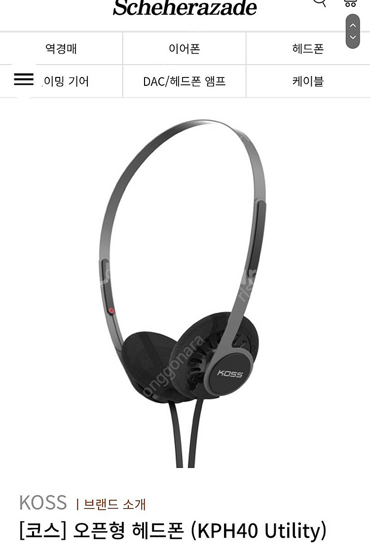 koss kph40 유틸리티(+케이블,이어패드)--5