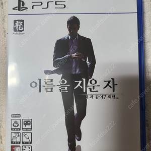 PS5 용과같이7 외전 판매합니다.