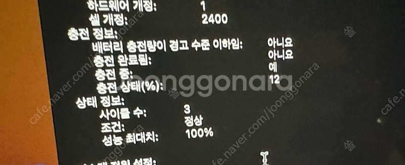 가격내림)상태S급 맥북 프로13 M2 스페이스그레이 5...--3