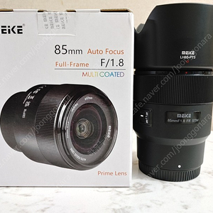 Meike 85mm f1.8 af 니콘 z마운트