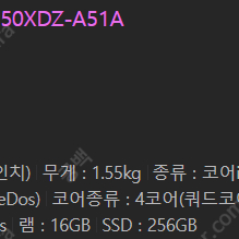 삼성 미개봉급 NT750XDZ 실버색상 판매합니다.