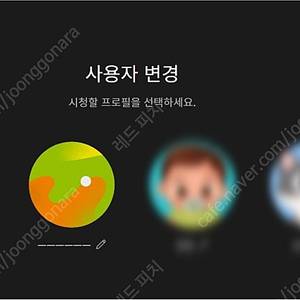 웨이브(wavve) 프리미엄 1년 4인팟 - 1명 모집