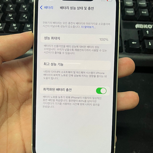 부산 아이폰13미니 실사용2달 배터리:100 특S급 새상품급 초꿀매 50만원