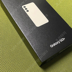 갤럭시 s23 플러스 크림 자급제 미개봉 판매 합니다.