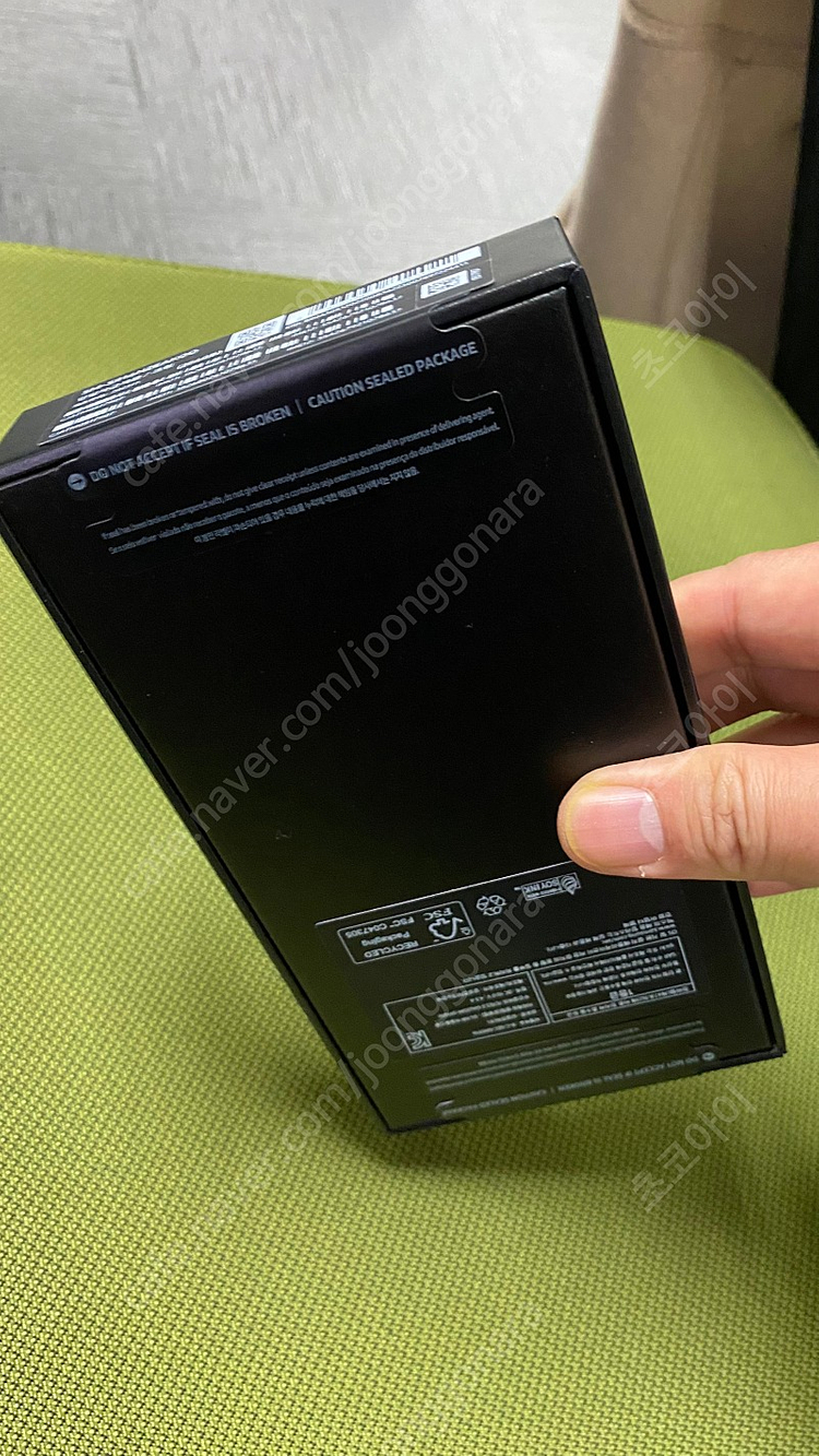 갤럭시 s23 플러스 크림 자급제 미개봉 판매 합니다.--1