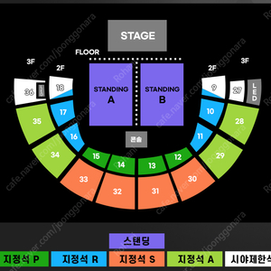 [원가]노엘 갤러거(하이플라잉버즈) 콘서트 11/27(월) 연석