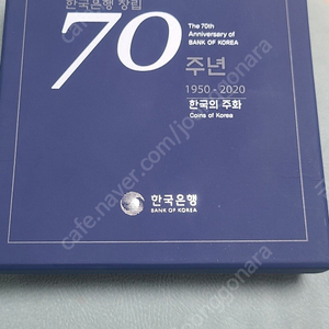 한국은행 70주년 기념주화