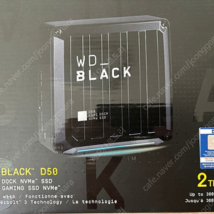 WD 블랙 D50 2TB