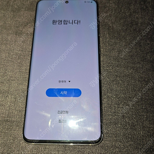 갤럭시 S20 화이트 128gb