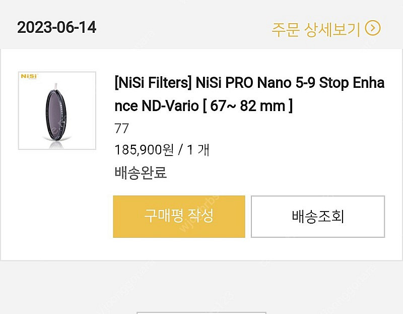 니시 nd필터 77mm 5-9 스탑 (니시nd필터)--0