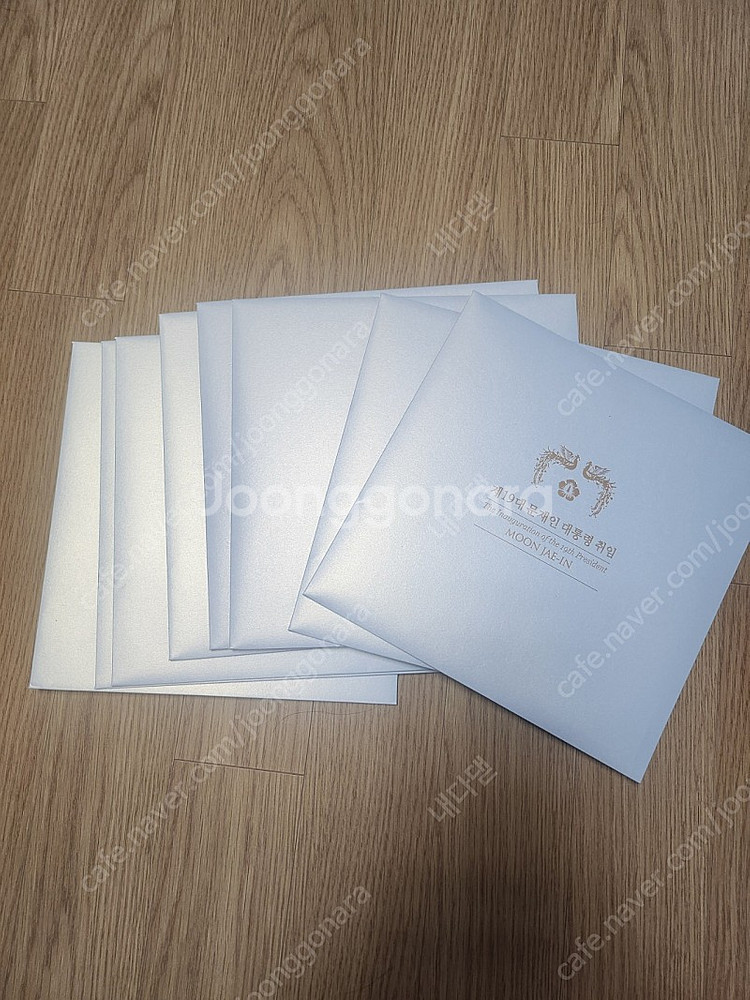 문재인우표 판매합니다--0
