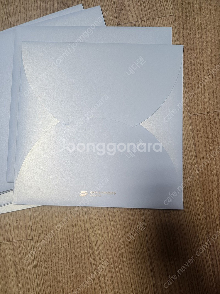 문재인우표 판매합니다--1