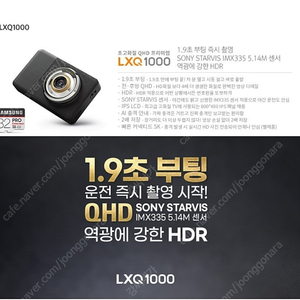 파인뷰 lxq1000 블랙박스 판매