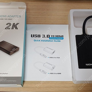 HDMI 변환 usb 3.0 컨버터