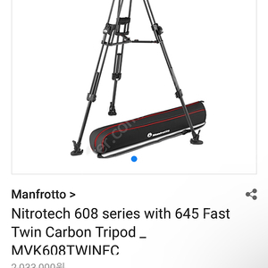 [미개봉]원터치 니트로텍 맨프로토 삼각대 팝니다 Nitrotech 608 series with 645 Fast Twin Carbon Tripod