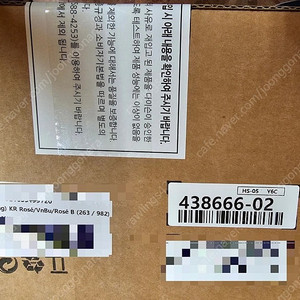 [미개봉] 리퍼 다이슨 에어랩 멀티 스타일러 컴플리트 롱 (빈카블루/로제)
