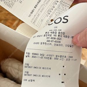 코스 미니 구름빵 크림 롯데백화점 새상품