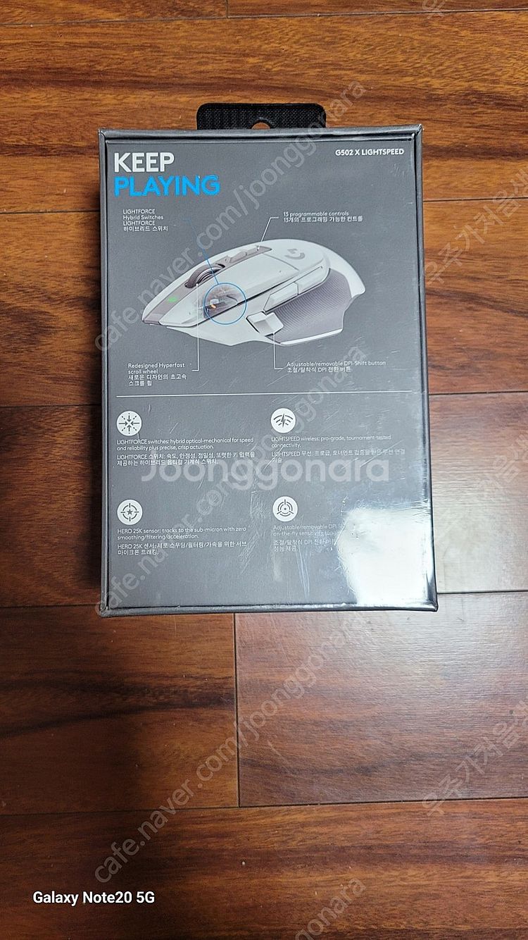 로지텍 G502X 라이트스피드--1