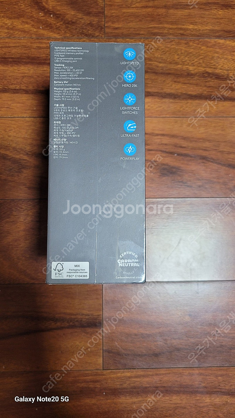 로지텍 G502X 라이트스피드--2