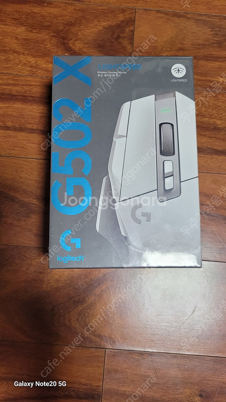 로지텍 G502X 라이트스피드--3