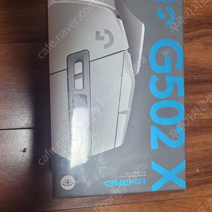 로지텍 G502X 라이트스피드