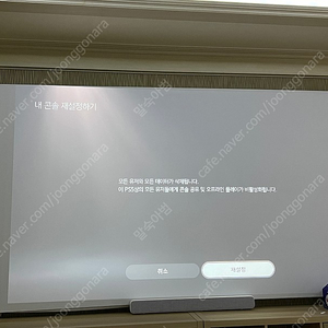 플스5 (1118) 디스크에디션 + 듀얼센스 3개