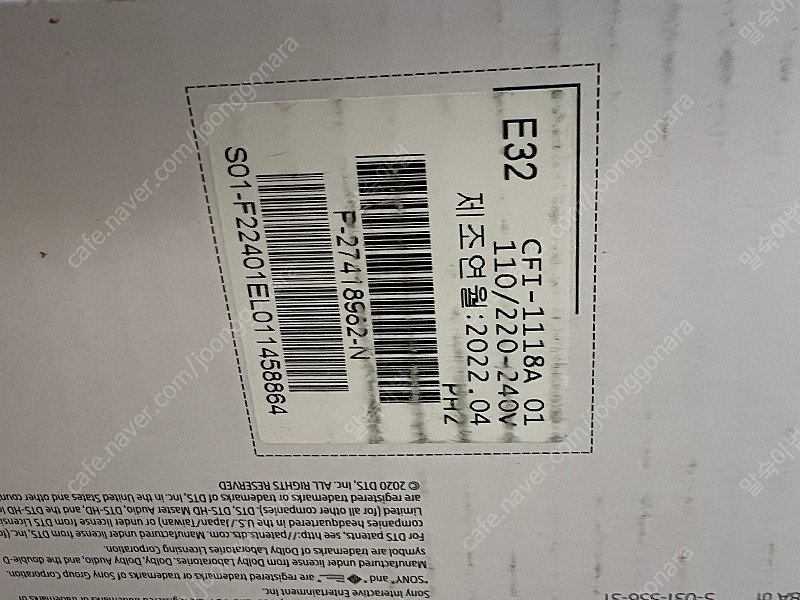 플스5 (1118) 디스크에디션 + 듀얼센스 3개--3