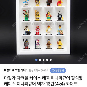 레고 피규어 아크릴케이스 마징가