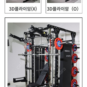 (3D암 무료증정) 24년형 신규 출시 프리미엄 홈짐 스미스머신 할인 판매합니다