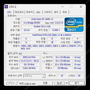 컴퓨터 판매합니다 2680v2 GTX1050